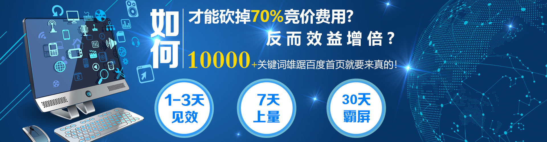 邕宁sem怎么做