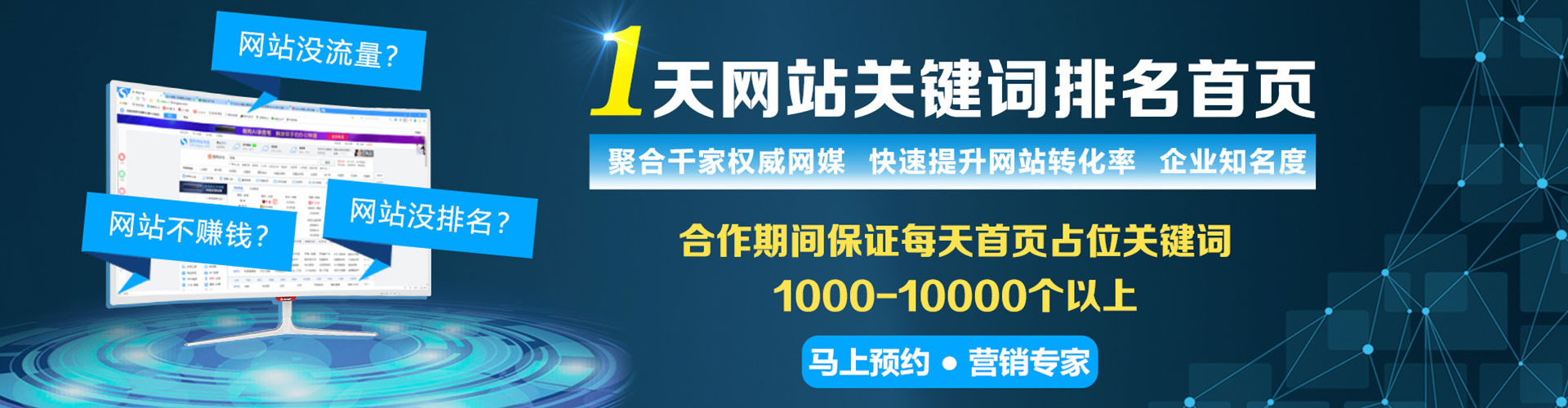 邕宁百度竞价广告