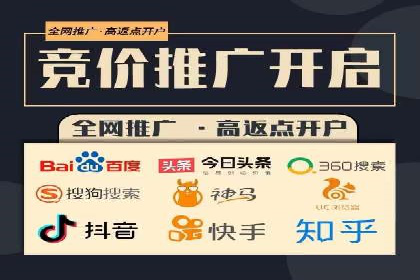 百度推广排名提升实战技巧，案例为你揭秘