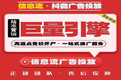 行业领先企业的SEM竞价专员工作实录